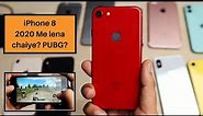 iPhone 8 in 2020 | Should you buy iPhone 8 in 2020 | iPhone 8 Pubg, vowifi