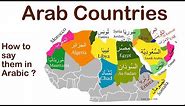 All Arab Countries and how to say them in Arabic (Geography)