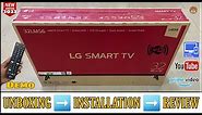 LG 32LM561CBTC 2023 || 32 Inch HDR Webos Smart Tv Unboxing And Review || Complete Remote Demo