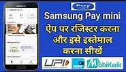 How to use Samsung Pay Mini app | Samsung Pay Mini se kisi bhi Account me paise kaise bhejte hain |