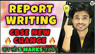 Report Writing | How To Write A Report | Class 12 Term 2 |Format/Pattern/English |Class 8/9/10/11/12