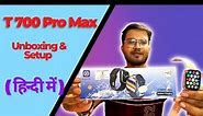 T700 pro max smart watch || full display series 7 with NFC and waterproof