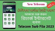 New Telecom Project Free | Free Telecom Swb File | How To Make Telecom App Project