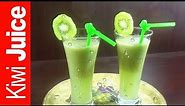 Kiwi Juice | Delicious Kiwi Fruit Juice Recipe | Very Easy And Simple |