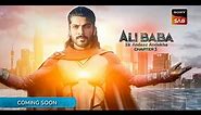 Ali Baba Chapter 3 Coming Soon | New Promo | Ali Baba Dastaan e Kabul Season 3