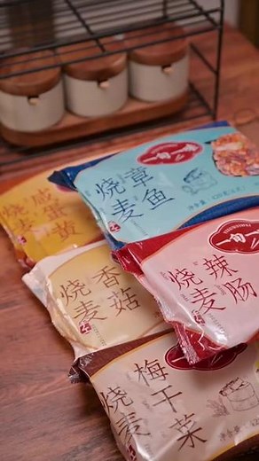 纯手工烧麦，纯手工制作，一年只烧一次，你值得拥有！