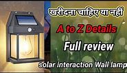 solar interaction wall lamp BK-888 lamp/how to use outdoor lamp review and repair //#sensorlight