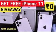 How to get free iPhone 11 pro max 100℅ working Method | Free iPhone 11 Trick | GIVEAWAY