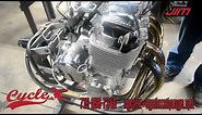 Cycle X Honda CB750 Motor To 890cc