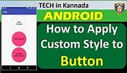 Android Studio : How to create and apply the oval shape style to Buttons.