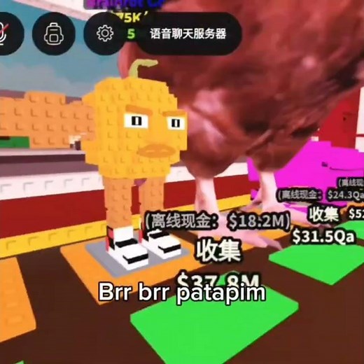 Goofy ahh chicken #roblox #stealabrainrot