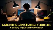 6 Months to Transform Your Life Kannada | Best Powerful Motivational Video | almost everything