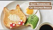 How to make Cat Shaped Bread ｜Adorable Recipe for Cat Lover