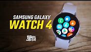 সেরা অ্যান্ড্রয়েড স্মার্টওয়াচ? : Samsung Galaxy Watch 4 | ATC