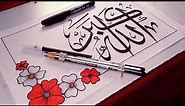 Arabic calligraphy for beginners with double pencil |Calligraphy tricks|