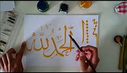 Arabic Calligraphy Tutorial - Lesson 1