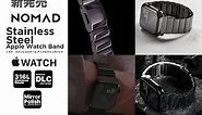 TokyoTool x MP2L / NOMAD Stainless Steel Apple Watch Band