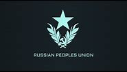 Anthem of the Russian Peoples Union (Sverdlovsk) - HoI4 "TNO"