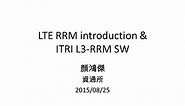 LTE RRM introduction & ITRI L3-RRM SW