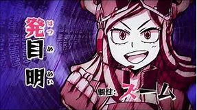 Hatsume Mei Quirk-発目明の個性