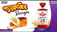 how to make bread packaging design using Adobe illustrator 2023