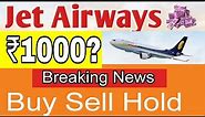 JET AIRWAYS share latest news,buy or not,jet airways share analysis,jet airways share price ₹1000?