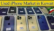 Used iPhone Market in Kuwait | Cheap Price Second Hand iPhone Sales