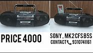 PRICE 4000 (9310741161) SONY MK2 CFS B5s 2 IN 1 TAPE RECORDER