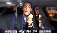 John Cena Speaking Chinese and Eating Ice Cream / Bing Chilling
