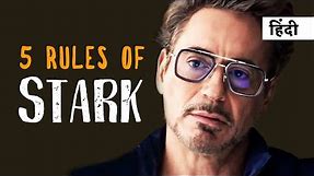 5 Rules of Tony Stark / Iron Man | Motivational Video | stuff hai