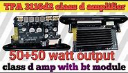 TPA 3116d2 class d amplifier / class d amp with bt module