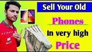 sell your old phone || how to sell your old phone on amazon,Flipkart, 2019