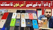 Apple iPhone Prices All The Discounts On iPhone New Stock In Pakistan