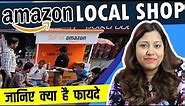 Amazon Local Shop | Become Amazon Seller with Amazon local shop program