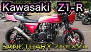 Kawasaki Z1-R1000 SANCTUARYフルカスタム