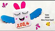 DIY Cute New Year Greeting Card Ideas | New Year Card 2024 | Cute Card for New Year 2024 | DIY card