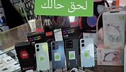 #samsung #redmi #cellphone #تيك_توك #متابعه #مشاهير_تيك_توك #newtrend #new #foryourpage #for #illu #greenfashion #greenphone #store #art #trending #explore #اكسبلور #ترند #رياكشن @green phone