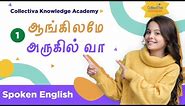 1. Master Spoken English: A Comprehensive Guide for Tamil Speakers