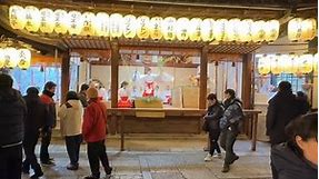 Kyoto 4K - Tōka Ebisu Festival at Kyoto Ebisu Shrine 十日ゑびす大祭