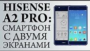 Hisense A2 PRO - аналог Yotaphone 3 (Yota 3+). Распаковка и обзор (Review).