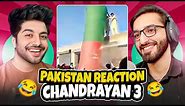 Pakistan Also Launched Their Chandrayaan 3 | Funny Memes