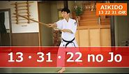 Aikido Jo Kata - 13 no Jo, 31 no Jo, 22 no Jo【Swing symmetrically】