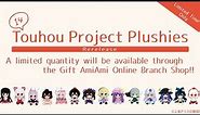 Touhou Project Plushies