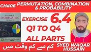 EX 6.4 Q1 to Q4 11th Math FBISE & KPK Sir Waqar Hussain
