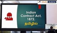 Indian Contract Act 1872 in Tamil இந்திய ஒப்பந்தச் சட்டம்,1872