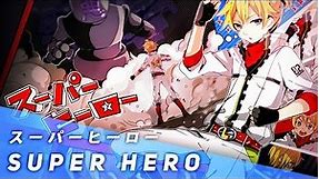 Super Hero -ʀᴇᴠᴇɴɢᴇ- (English Cover)【JubyPhonic】スーパーヒーロー