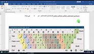 Arabic Keyboard Layout free