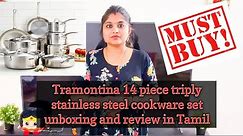 Tramontina 14 piece triply stainless steel cookware set review and unboxing| Buying and maintainence