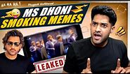 MS DHONI SMOKING & FUNNIEST INDIAN MEMES!