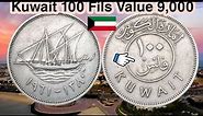 Kuwait 100 Fils 1961-1380 coin value/ 50 fils kawait coin price in market / currency rate today